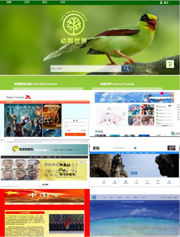 鄭州北大青鳥翔天信鴿校區(qū)靠譜嗎