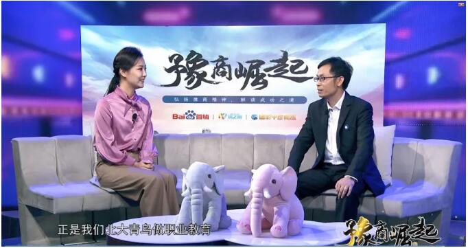 鄭州北大青鳥翔天信鴿校區(qū)靠譜嗎