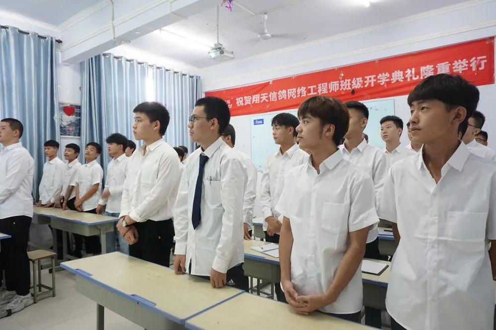 鄭州北大青鳥翔天信鴿網絡205班開學典禮