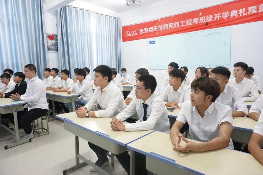 鄭州北大青鳥翔天信鴿網絡205班開學典禮