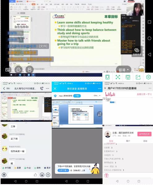 鄭州北大青鳥翔天信鴿|線上學習打動我們的那些瞬間