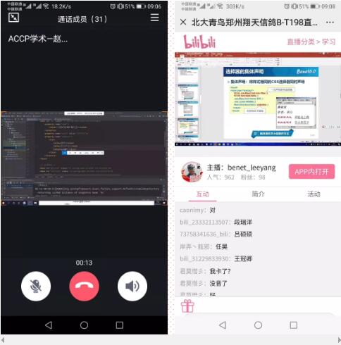 鄭州北大青鳥翔天信鴿|線上學習打動我們的那些瞬間