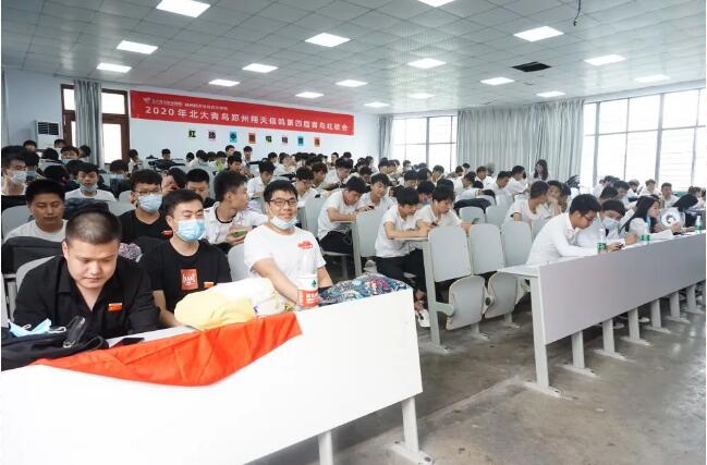 鄭州北大青鳥翔天信鴿第四屆青鳥紅歌會圓滿落幕