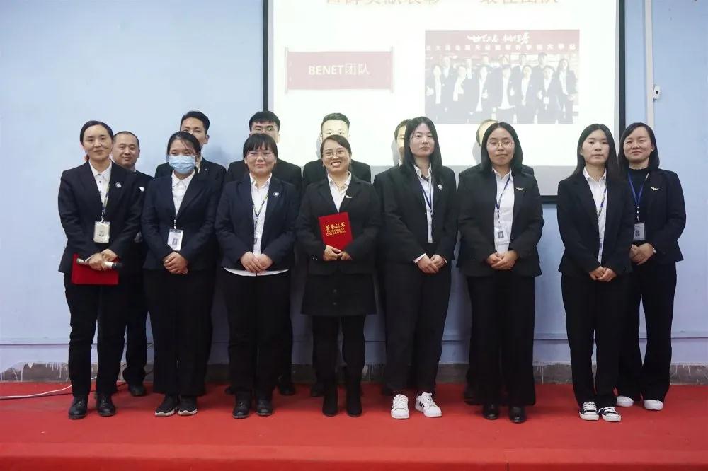 鄭州北大青鳥翔天信鴿教學就業三季度總結暨四季度計劃報告圓滿召開