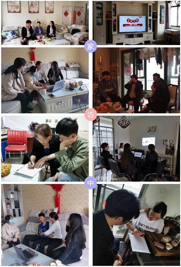 鄭州北大青鳥翔天信鴿2020年家訪進行時