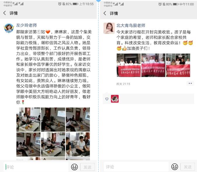 鄭州北大青鳥翔天信鴿家訪活動圓滿結束