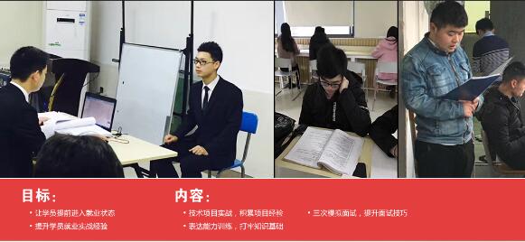 鄭州北大青鳥畢業后真實情況