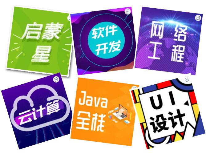 鄭州北大青鳥翔天信鴿軟件學院簡介