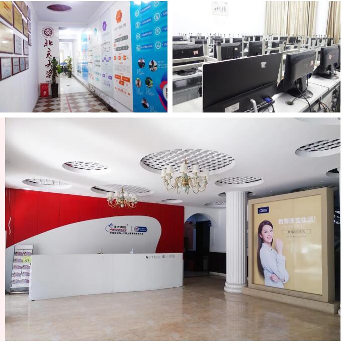 鄭州北大青鳥翔天信鴿軟件學院簡介