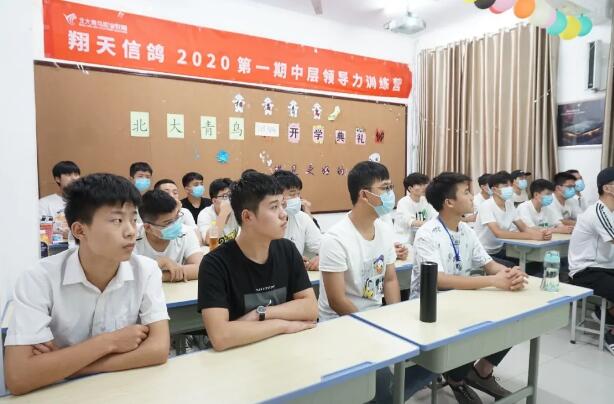 鄭州北大青鳥翔天信鴿A314新班開學典禮:讓夢想從這里起航