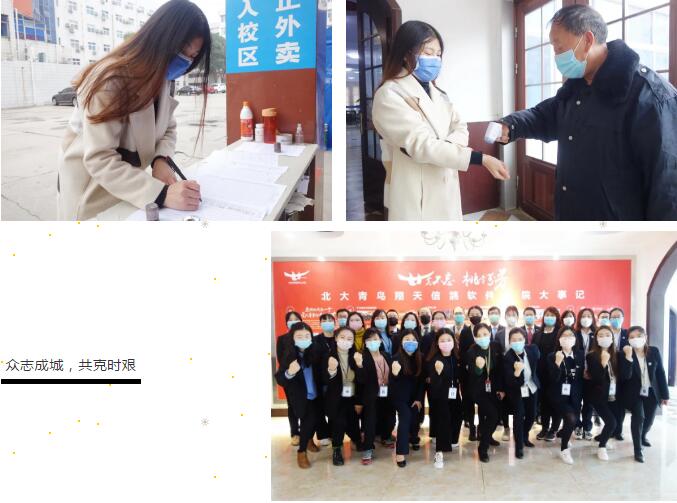 鄭州北大青鳥翔天信鴿我們即將迎來人間四月天