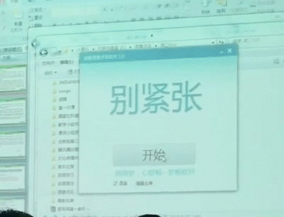 鄭州北大青鳥的課堂是什么樣的呢