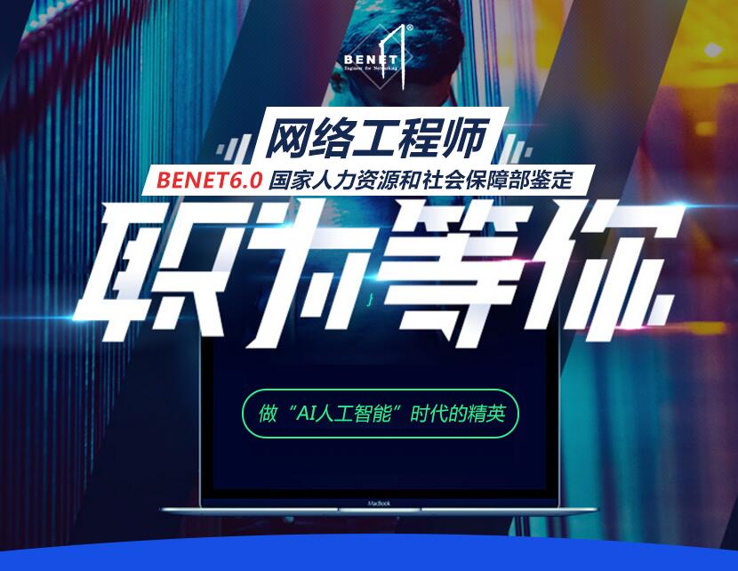 5G時代下學什么技術有前途