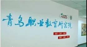 鄭州北大青鳥真的那么不好嗎