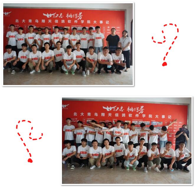 鄭州北大青鳥翔天信鴿2020夏令營第二期正式開營