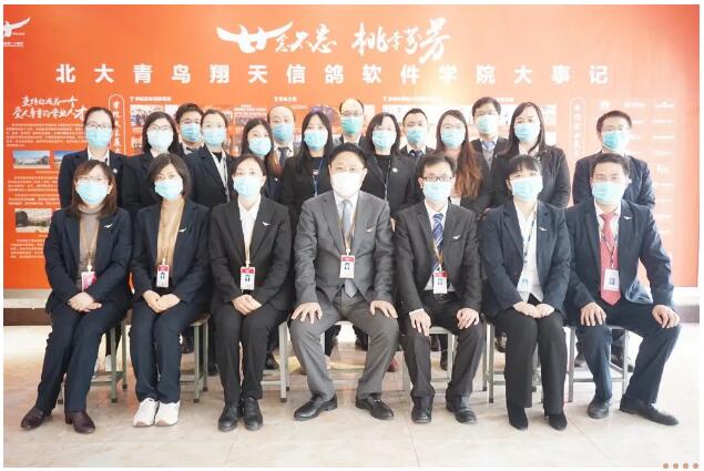 鄭州北大青鳥翔天信鴿2020第一期中層訓練營圓滿收官