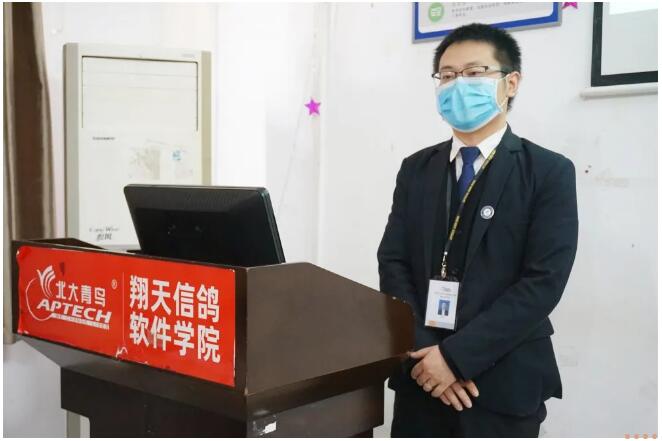 鄭州北大青鳥翔天信鴿2020第一期中層訓練營圓滿收官