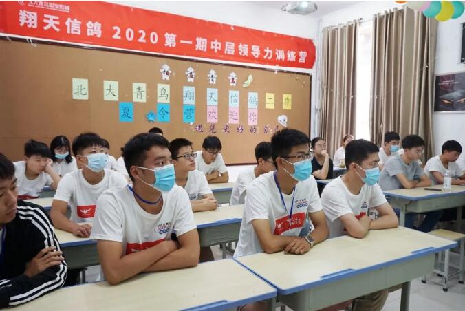 鄭州北大青鳥翔天信鴿2020夏令營第二期圓滿閉營