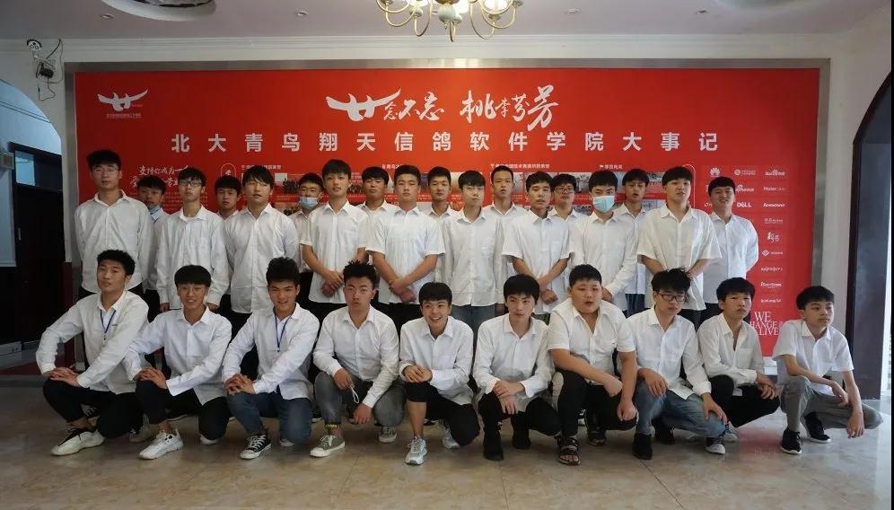 鄭州北大青鳥翔天信鴿A316班開學(xué)典禮