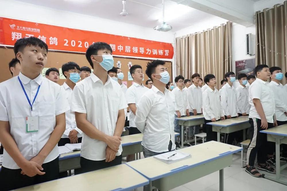 鄭州北大青鳥翔天信鴿A316班開學(xué)典禮