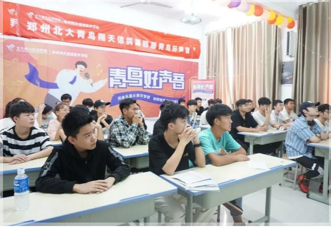 鄭州北大青鳥翔天信鴿A317班PPT大賽:從0 開始,你也可以成為技術大拿