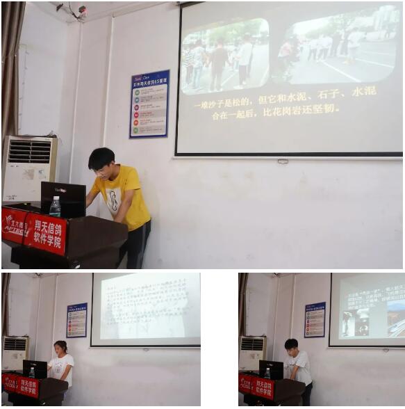 鄭州北大青鳥翔天信鴿A317班PPT大賽:從0 開始,你也可以成為技術大拿