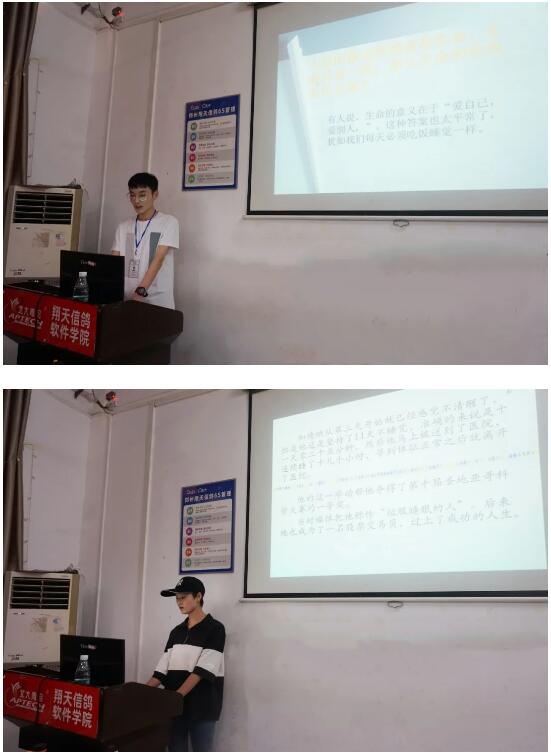 鄭州北大青鳥翔天信鴿A317班PPT大賽:從0 開始,你也可以成為技術大拿