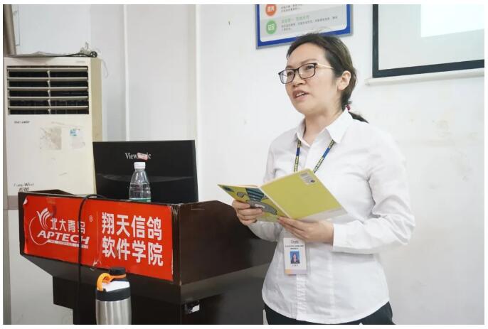 鄭州北大青鳥翔天信鴿A317班PPT大賽:從0 開始,你也可以成為技術大拿