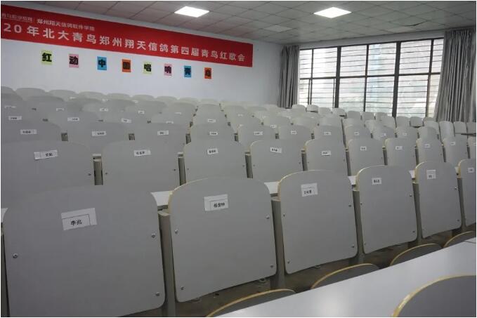 鄭州北大青鳥翔天信鴿第七屆IT精英挑戰(zhàn)賽啟動(dòng)會(huì)圓滿舉辦