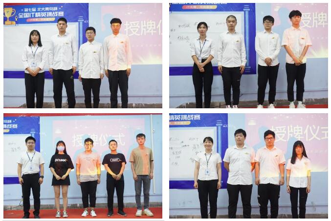 鄭州北大青鳥翔天信鴿第七屆IT精英挑戰(zhàn)賽啟動(dòng)會(huì)圓滿舉辦