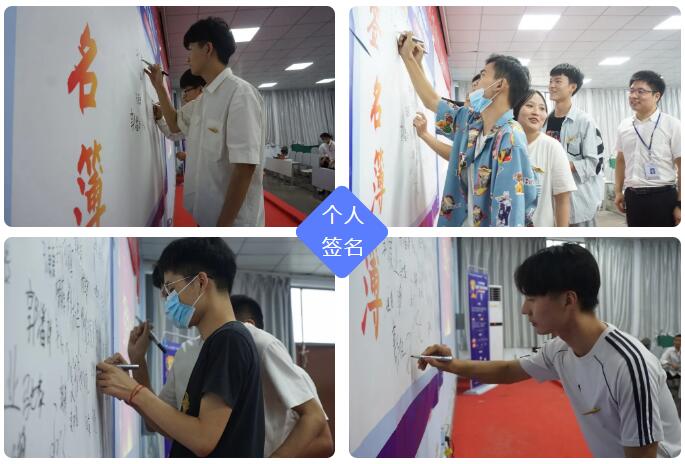 鄭州北大青鳥翔天信鴿第七屆IT精英挑戰(zhàn)賽啟動(dòng)會(huì)圓滿舉辦