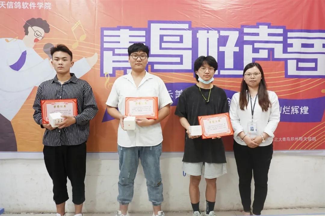 鄭州北大青鳥翔天信鴿青鳥好聲音決賽前10強出爐