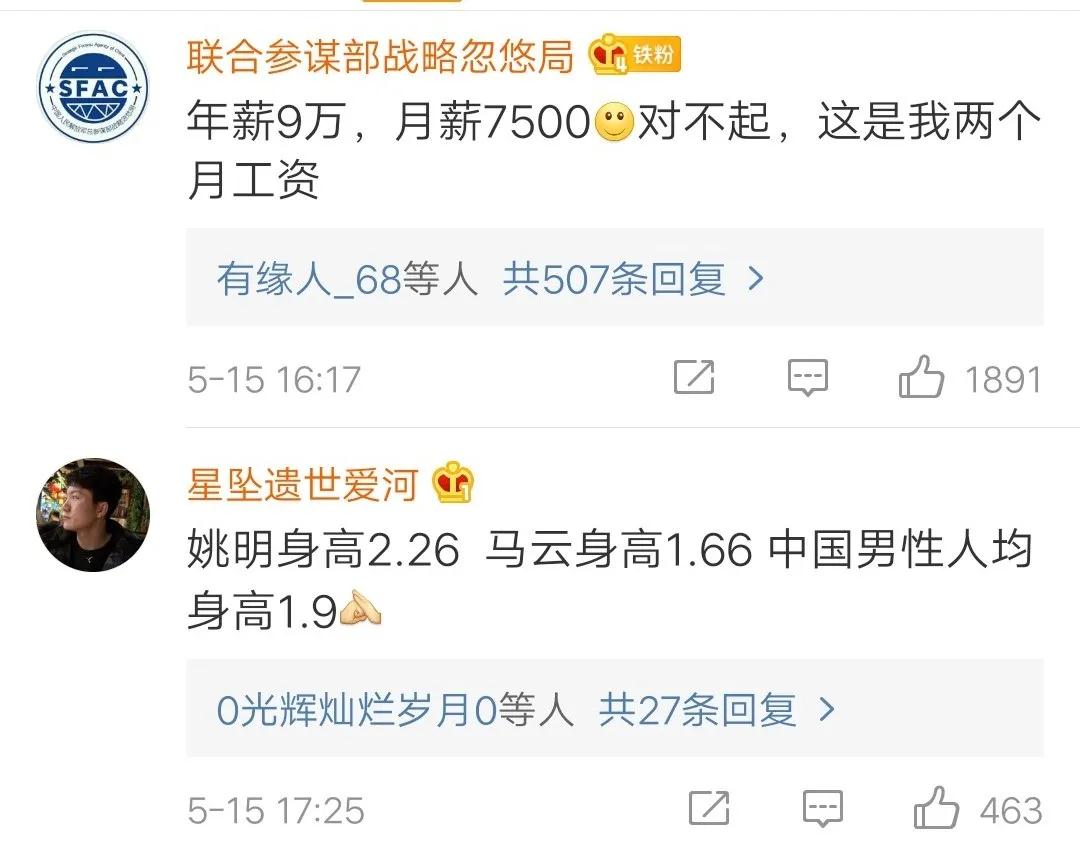 2020年學什么技術有前途(有圖有真相)