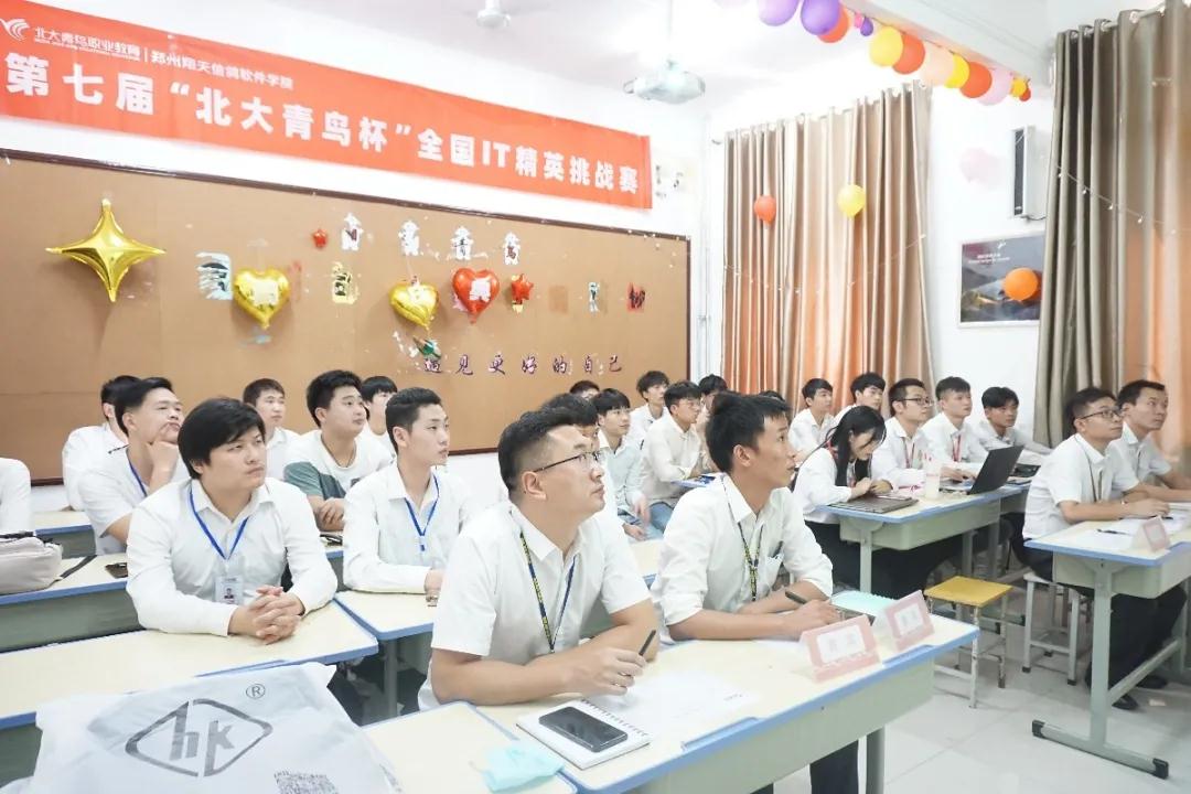 鄭州北大青鳥翔天信鴿第七屆IT精英挑戰賽軟件組圓滿結束