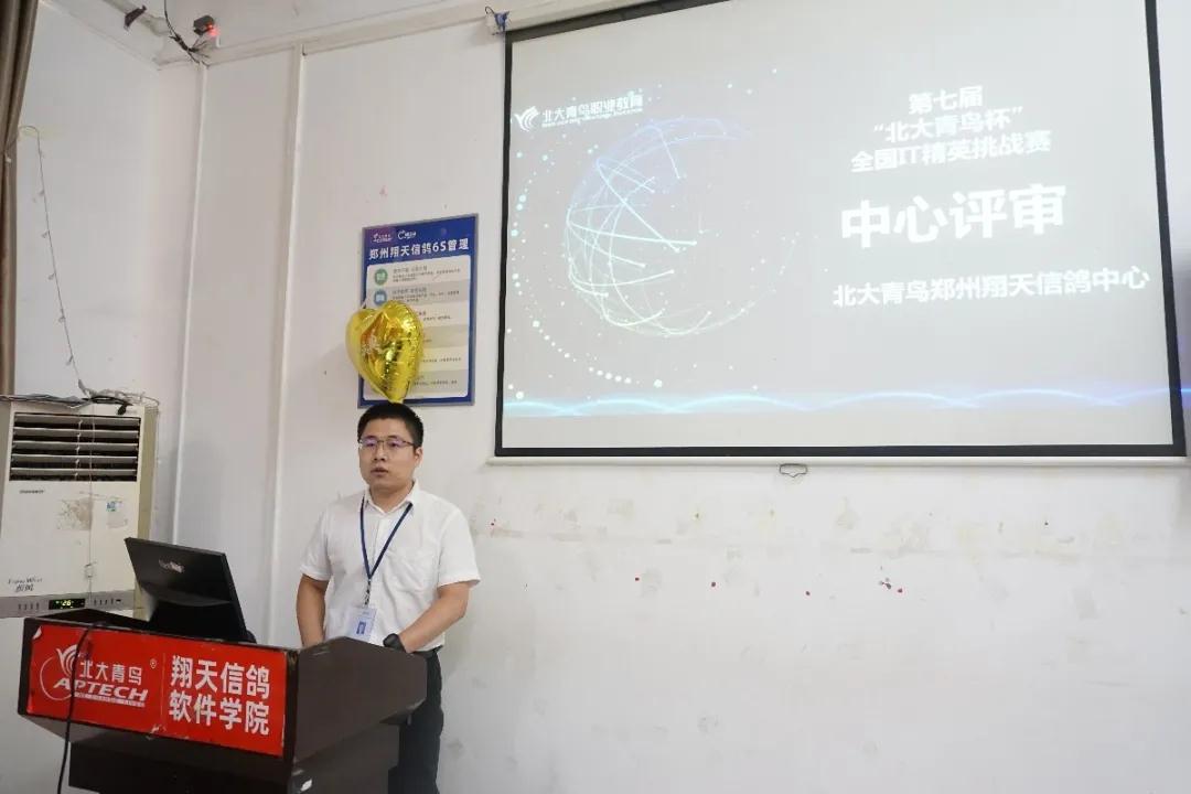 鄭州北大青鳥翔天信鴿第七屆IT精英挑戰賽軟件組圓滿結束