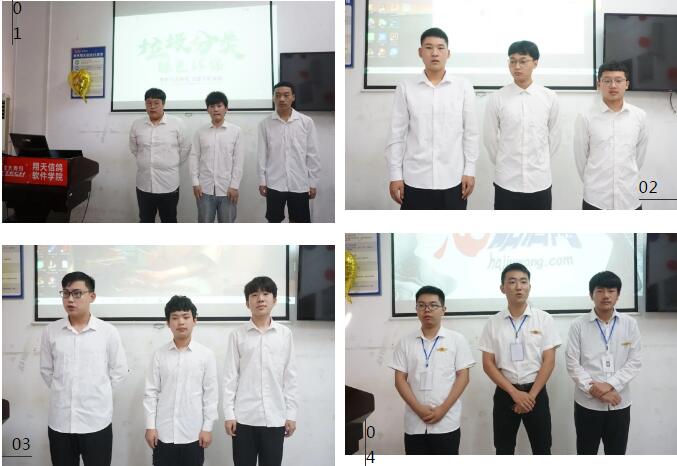 鄭州北大青鳥翔天信鴿第七屆IT精英挑戰賽軟件組圓滿結束