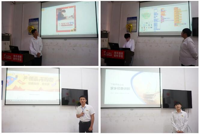 鄭州北大青鳥翔天信鴿第七屆IT精英挑戰賽軟件組圓滿結束