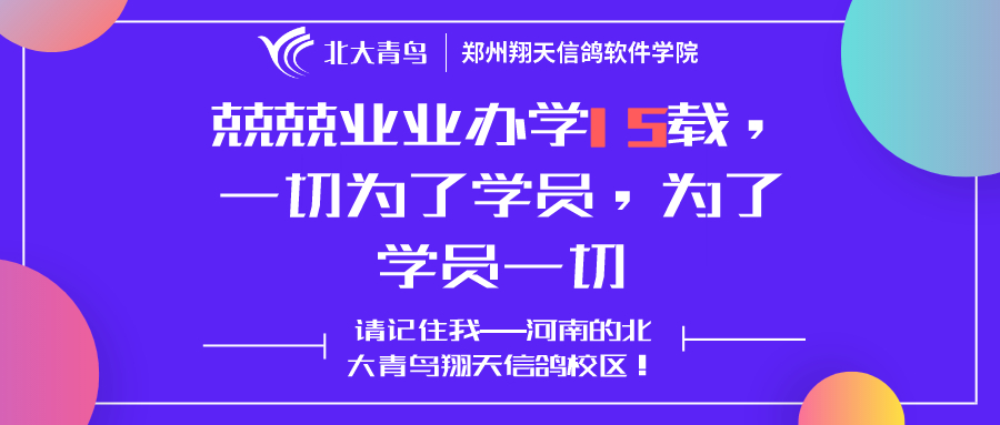16歲初中畢業建議學什么技術