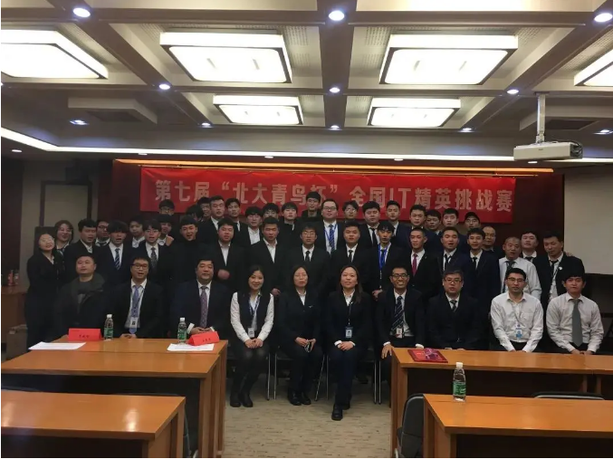 祝賀鄭州北大青鳥翔天信鴿于第七屆“北大青鳥杯”全國IT精英挑戰賽榮獲三項大獎