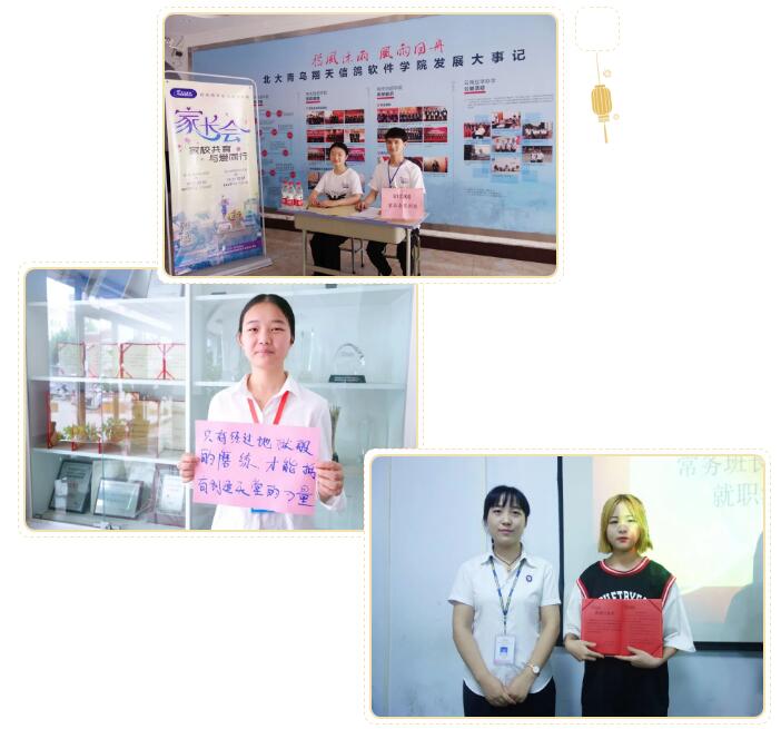 北大青鳥到底靠譜不靠譜