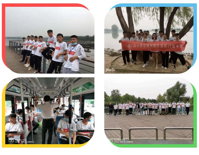 鄭州北大青鳥翔天信鴿第四期IT夏令營即將開營