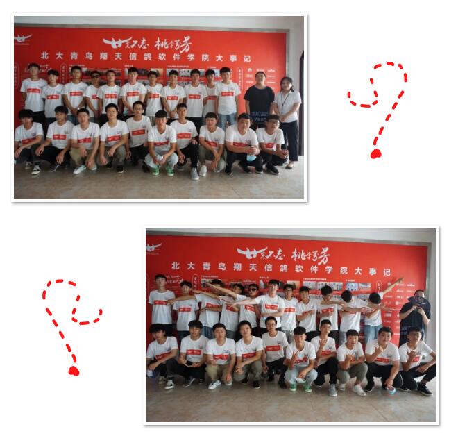 鄭州北大青鳥翔天信鴿第四期IT夏令營即將開營