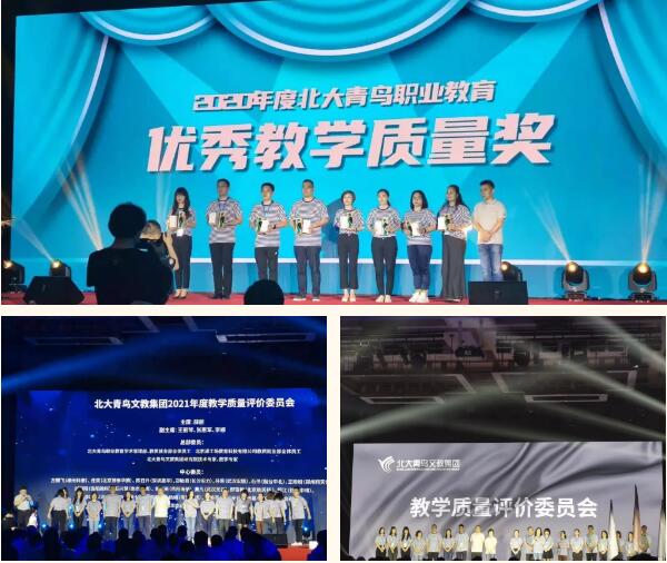 鄭州北大青鳥是一家什么樣的學校