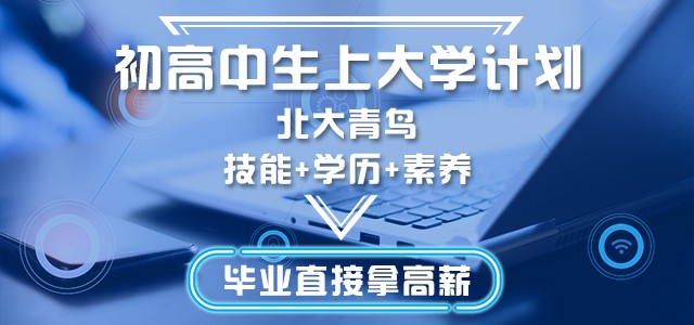 鄭州技術學校哪個好適合初中生的