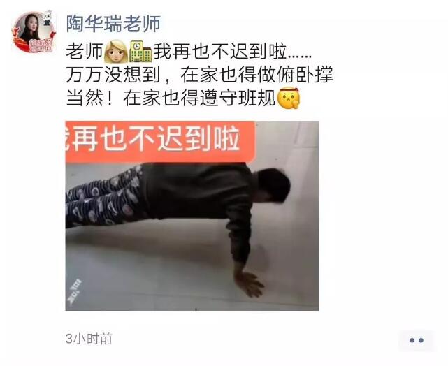 面對疫情,鄭州北大青鳥翔天信鴿線上教育送溫暖