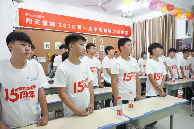 2020年暑期IT夏令營第五期暨最后一期圓滿結束