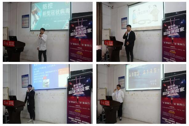 鄭州北大青鳥翔天信鴿2020年第五屆超級演說家初賽圓滿結束