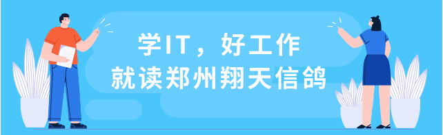 鄭州哪里有不要分數的中專計算機學校