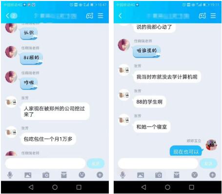 鄭州北大青鳥翔天信鴿簽約總部“安心學習·放心就業”公約