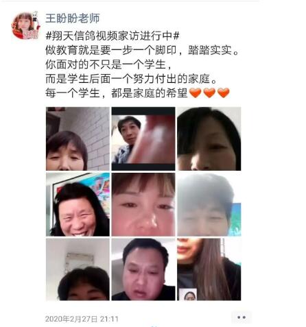 鄭州北大青鳥翔天信鴿簽約總部“安心學習·放心就業”公約